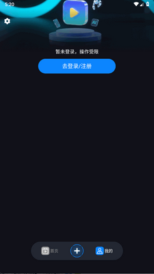Lumen5视频制作app手机版截图0
