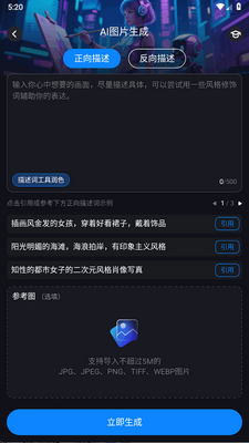 Lumen5视频制作app手机版截图2