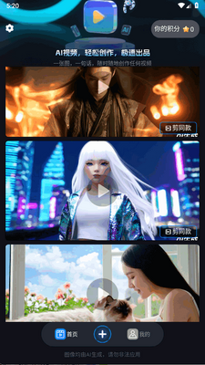 Lumen5视频制作app手机版截图1