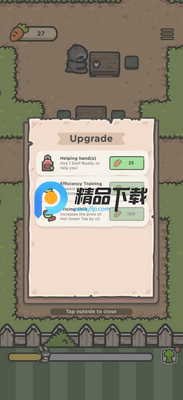 月兔茶馆内购中文版(Tsuki Tea House)截图2