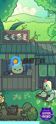 月兔茶馆内购中文版(Tsuki Tea House)截图0