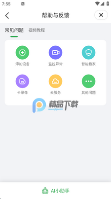 С�൱������ͷ��ͼ1