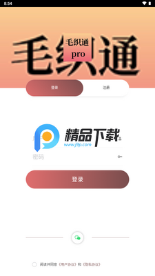 ë֯ͨapp��ͼ2