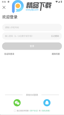 СС������app�ֻ����ͼ0