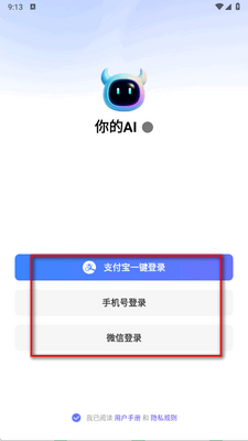 ��������app�ٷ����ͼ2