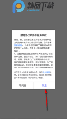 ��������app�ٷ����ͼ1