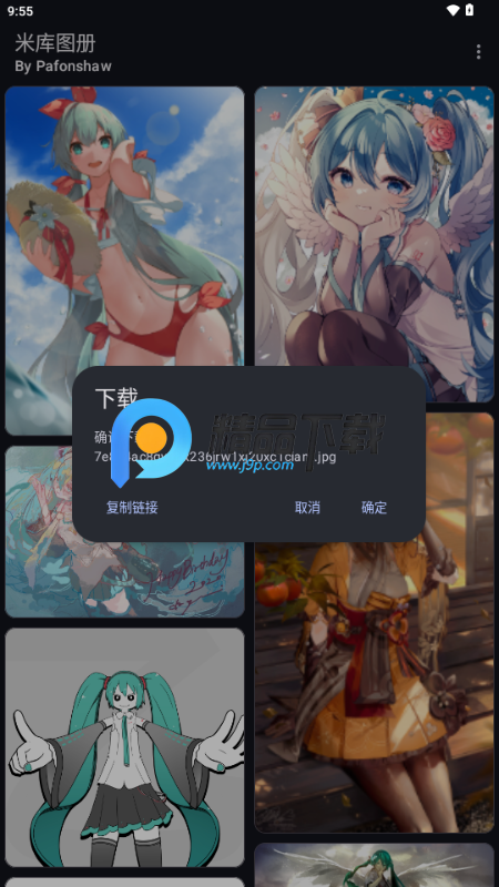 ׿ͼappͼ2