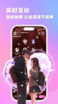 �����app�ٷ����ͼ2