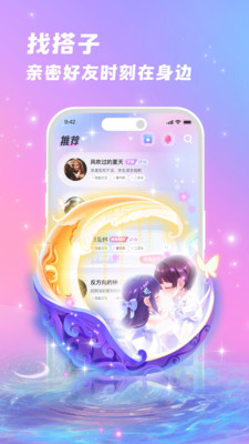 �����app�ٷ����ͼ3