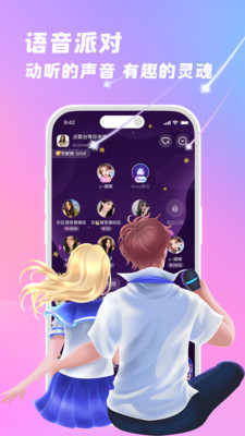 �����app�ٷ����ͼ1
