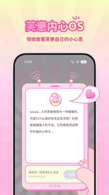 Fuzozoܽ��app�ٷ����ͼ0