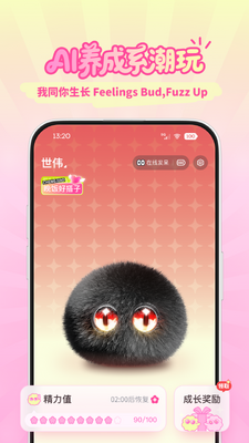 Fuzozoܽ��app�ٷ����ͼ3