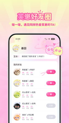 Fuzozoܽ��app�ٷ����ͼ1