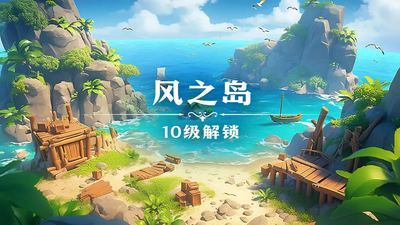 ���麣��ð�����°汾��ͼ3