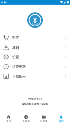 iTubeGo app�����ͼ1