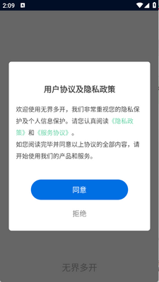 �޽�࿪app���°��ͼ1