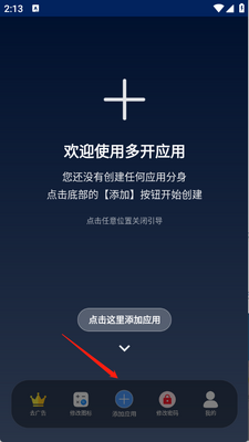 �޽�࿪app���°��ͼ2