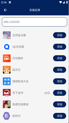�޽�࿪app���°��ͼ3