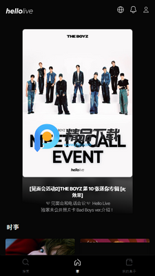 hellolive app��׿���ͼ4