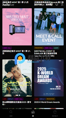 hellolive app��׿���ͼ2