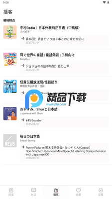 ������app����VIP���ͼ1