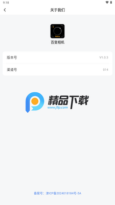 �ٱ������ѽ���VIP���ͼ1