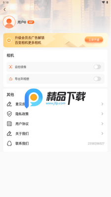 �ٱ������ѽ���VIP���ͼ2