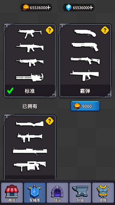 �����˾���ǡ��ս�����ν�ͼ3
