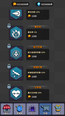 �����˾���ǡ��ս�����ν�ͼ2