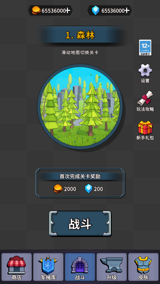˾ǡսνͼ4