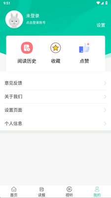 ʯ�����ſͻ��˽�ͼ0
