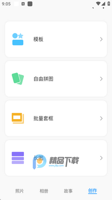ͼ�����app��ͼ2