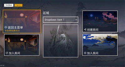 二击必杀游戏截图3