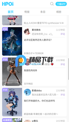 Hpoi�ְ�ά���ٷ����ͼ0