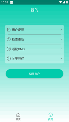 ����app���°��ͼ0