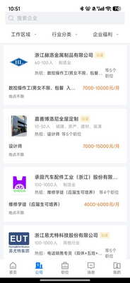����������app���°��ͼ2