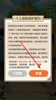 ��ͷ���г����ν�ͼ2