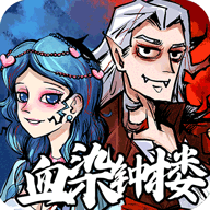 ѪȾ犘ǹٷ10.0.0.0 ׿