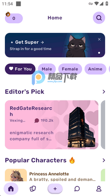 Dippy AI最新版截图3