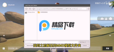 AI�����׹���ģ�ͽ�ͼ4