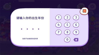汤姆猫小镇手游最新版截图0