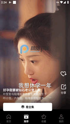Soda Reels����̾�app��ͼ1