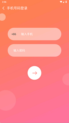 �����������app�ֻ����ͼ1