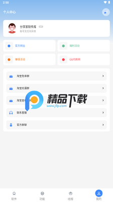 ���������йٷ������ͼ1