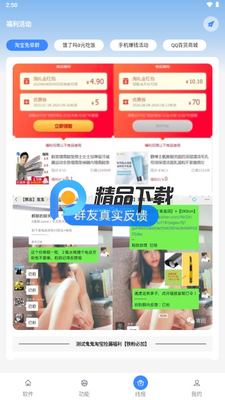 ���������йٷ������ͼ4