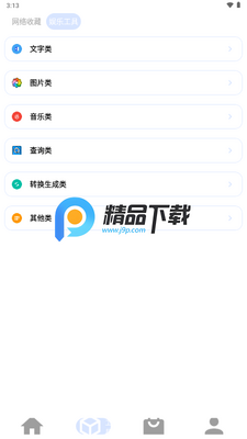��ԴHub��ͼ2