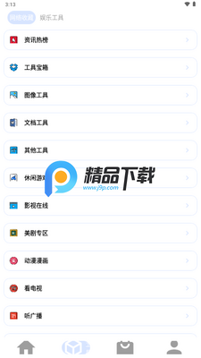 ��ԴHub��ͼ3