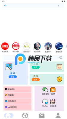 ��ԴHub��ͼ4