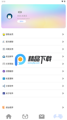 ��ԴHub��ͼ0