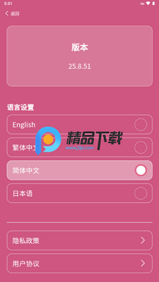 ������ӦԮ��app(IAG Official Light Stick)��ͼ1